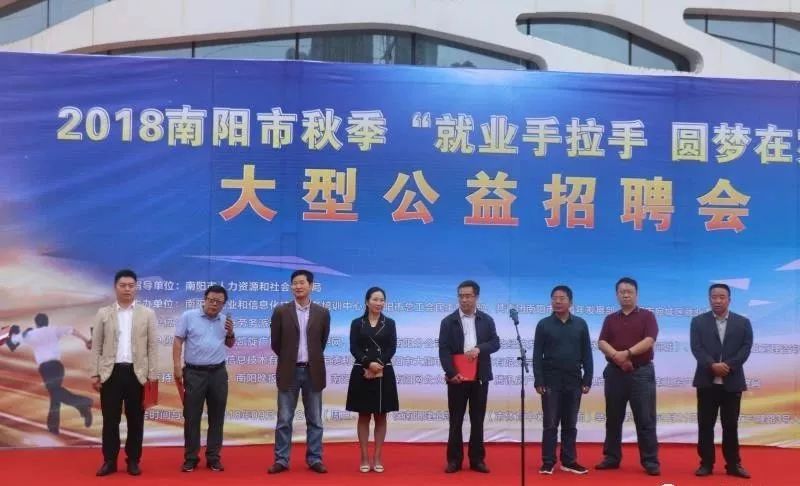 南阳本地最新招聘信息,南阳本地最新招聘信息概览，南阳最新招聘信息概览，最新职位与招聘动态更新