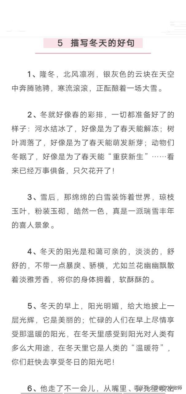最新作文素材大全,最新作文素材大全，探索人文自然与科技融合的魅力，最新作文素材汇编，人文自然与科技融合的无限魅力探索