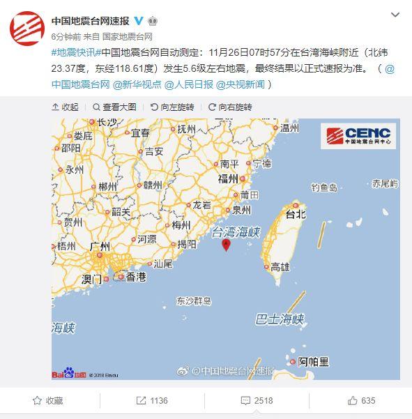福州地震最新消息今天,福州地震最新消息今天，城市与人们的反应，福州地震最新消息及城市与人们的反应今日更新