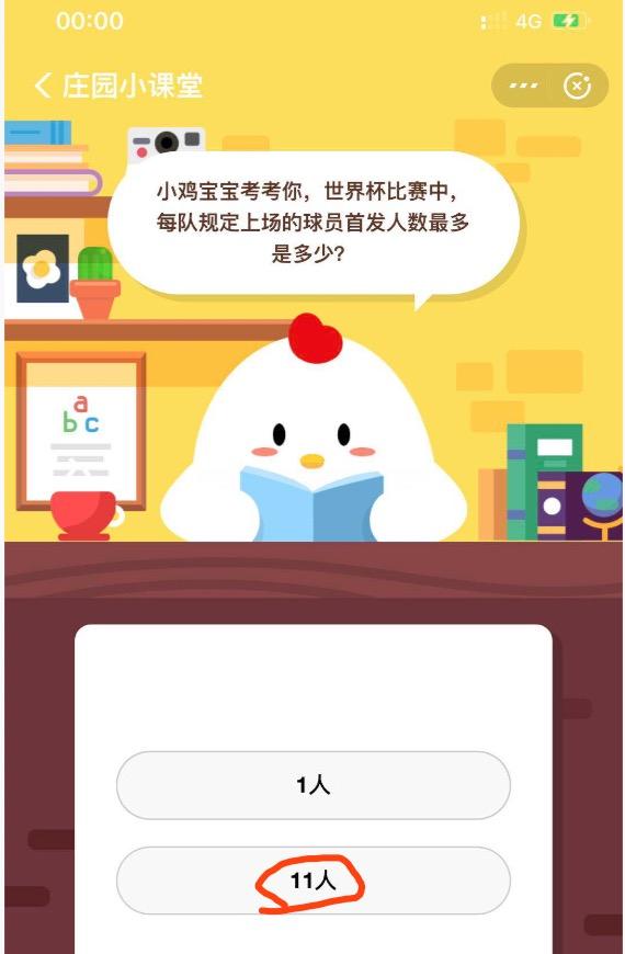 医疗器械 第214页