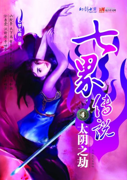 梦入神机最新作品,梦入神机最新作品，探索未知世界的奇幻之旅，梦入神机最新作品揭秘，奇幻之旅探索未知世界