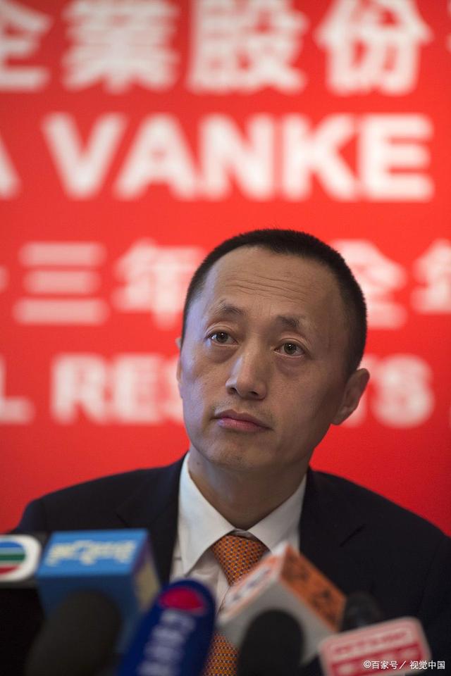 万科郁亮最新消息,万科郁亮最新消息，引领未来的战略视野与行动力量，万科郁亮，战略视野与行动力量——引领未来的最新动态