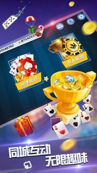 发条娱乐app最新版,探索发条娱乐APP最新版，超越娱乐的新领域，发条娱乐APP最新版，探索新领域，超越娱乐界限