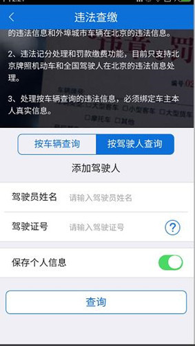 易舒洁免洗手消毒液 第200页