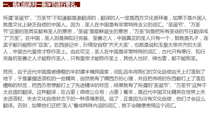 占豪的最新文章,占豪的最新文章，探索未来科技与人类生活的交融，占豪最新文章，未来科技与生活的交融探索