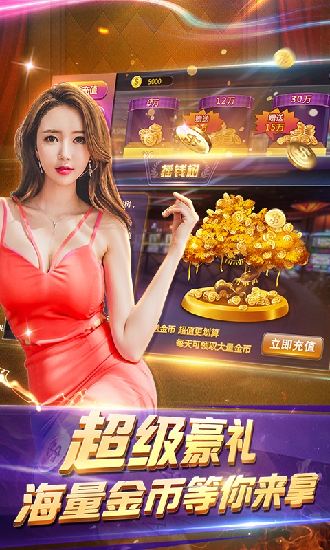 大胜发最新版,大胜发最新版，探索未知领域的先锋引领者，大胜发最新版，先锋引领者，探索未知领域的胜利之选
