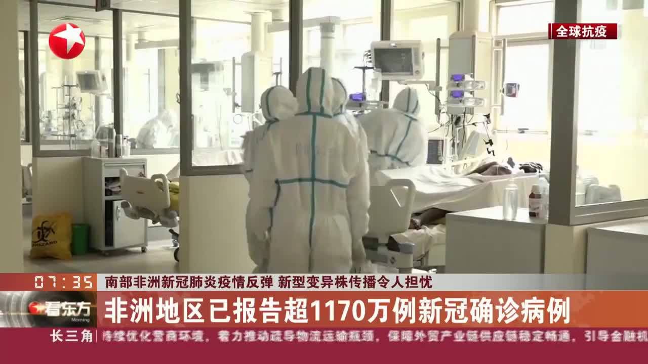 非洲肺炎疫情最新动态,非洲肺炎疫情最新动态，希望与挑战并存，非洲肺炎疫情最新动态，希望与挑战并存