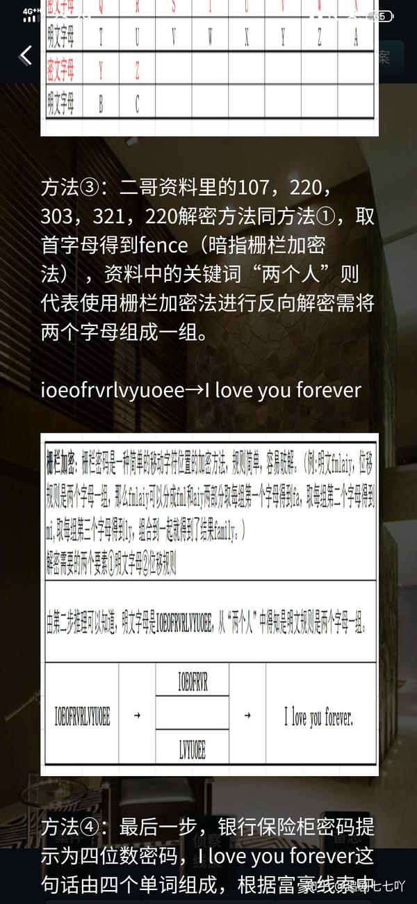 犯罪大师的答案最新,犯罪大师的答案最新揭秘，智慧与逻辑的较量，犯罪大师答案最新揭秘，智慧与逻辑的终极较量