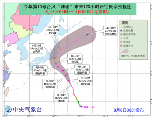 最新台风消息路径粤语,最新台风消息路径粤语报告，最新台风消息路径报告（粤语版）