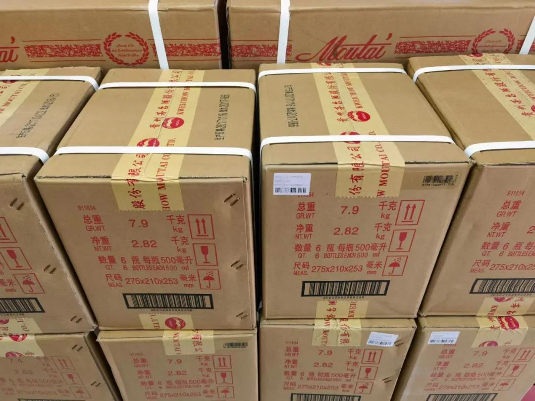 2018飞天茅台最新价格,揭秘2018飞天茅台最新价格——品味高端白酒的魅力，揭秘，2018飞天茅台最新价格，高端白酒的魅力体验