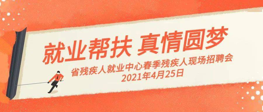 博民生物科技 第197页