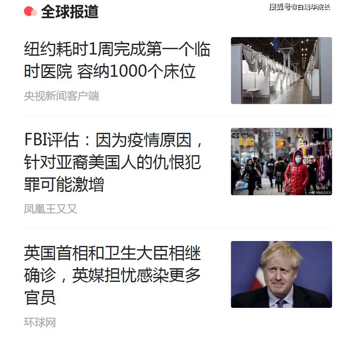 美国疫疫情最新动态,美国疫情最新动态，挑战与希望并存，美国疫情最新动态，挑战与希望并存的发展态势