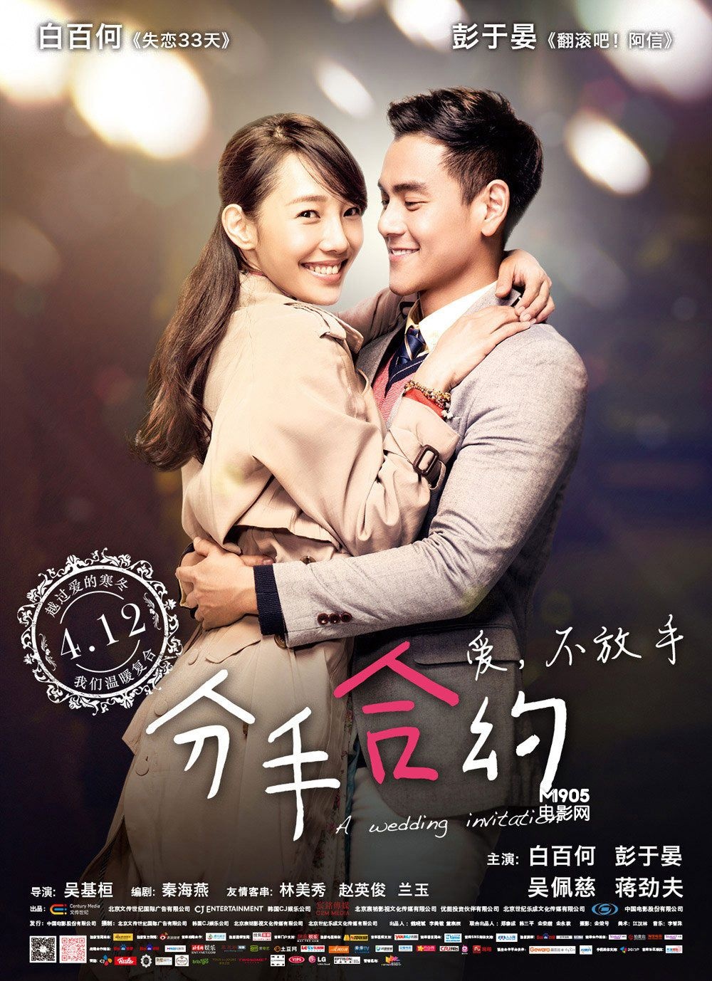 最新的爱情电影上映,最新的爱情电影上映，唤醒你心底的浪漫情感，唤醒心底浪漫情感，最新爱情电影上映速递
