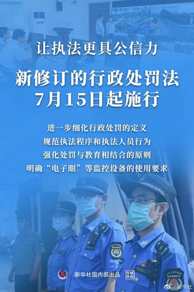 七月最新法,七月最新法，引领新时代的法律之光