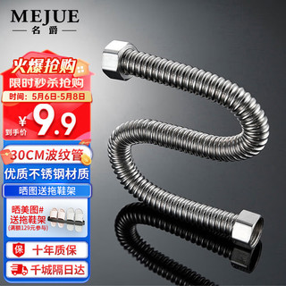 最新水管不锈钢,最新水管不锈钢，塑造更优质生活用水体验，最新水管不锈钢，塑造优质生活用水体验的首选材料