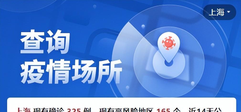 上海今日最新疫情政策,上海今日最新疫情政策，共筑健康防线，共创美好未来，上海最新疫情政策，共筑健康防线，共创美好未来