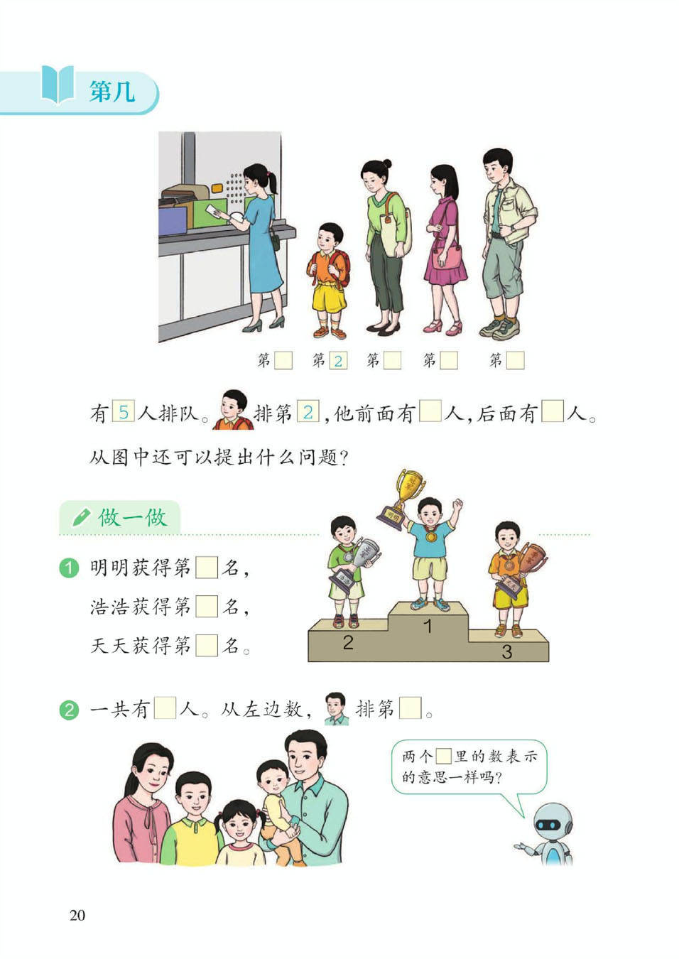 人教最新版,人教最新版，引领教育变革的新航标，人教最新版，引领教育变革的新航标力量