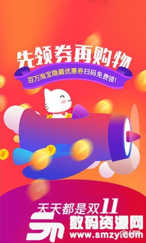 实惠喵最新版,实惠喵最新版，打造智能生活的新选择，实惠喵最新版，智能生活的新选择