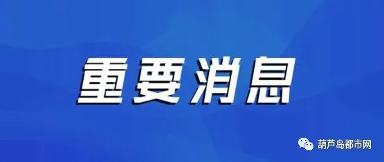 最新确诊无症状感染,最新确诊无症状感染者的奥秘与启示，最新确诊无症状感染者的奥秘与探索，启示与反思