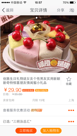 最新颖生日礼物,最新颖生日礼物，赋予惊喜与感动的创意之选，创意无限！最新颖生日礼物挑选指南，惊喜与感动的完美结合