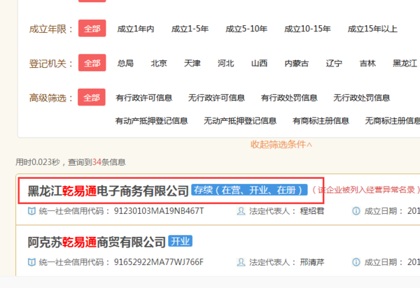 乾易通最新动态,乾易通最新动态，引领未来的创新力量，乾易通最新动态，引领未来的创新力量展望
