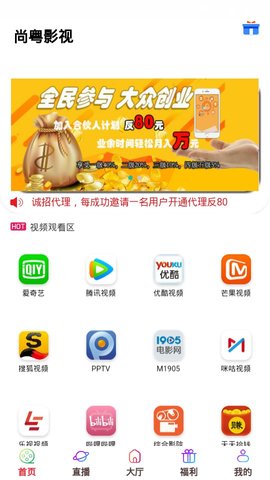 粤视频最新版,粤视频最新版，探索新时代的视听盛宴，粤视频最新版，开启新时代的视听探索之旅