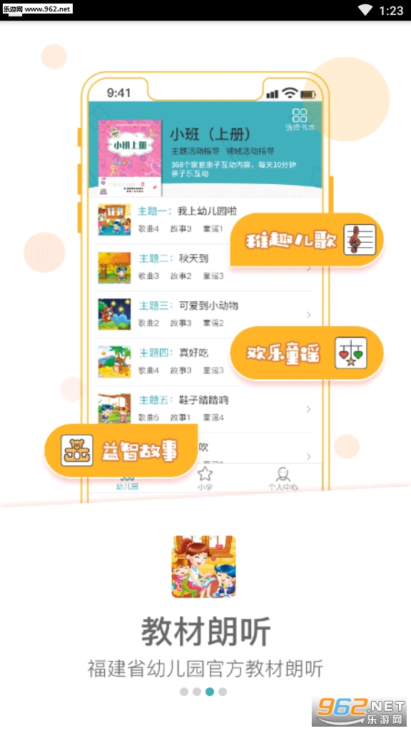 最新版爱学,探索最新版爱学，一场知识与乐趣的交融盛宴，知识与乐趣的交融盛宴，探索最新版爱学应用体验