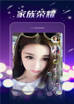 桃色直播最新版,桃色直播最新版，探索网络娱乐的新领域，桃色直播最新版，探索网络娱乐新领域的热门平台