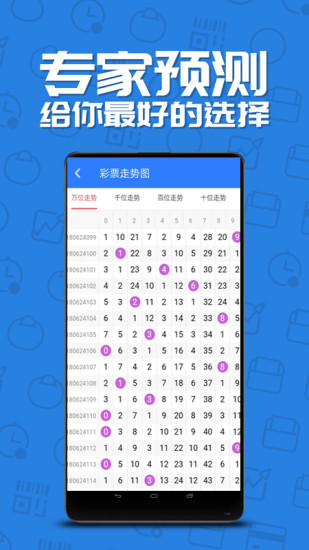 彩99最新版,彩99最新版，探索未知世界的神秘导航仪，彩99最新版，神秘导航仪，带你探索未知世界