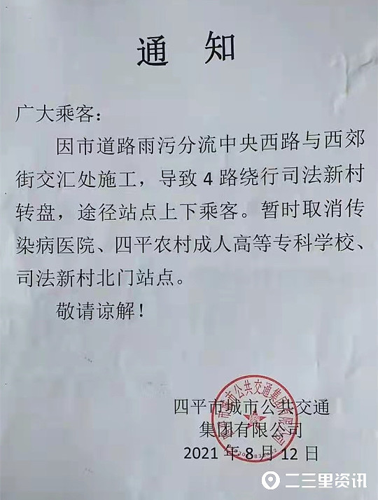 医疗器械 第195页