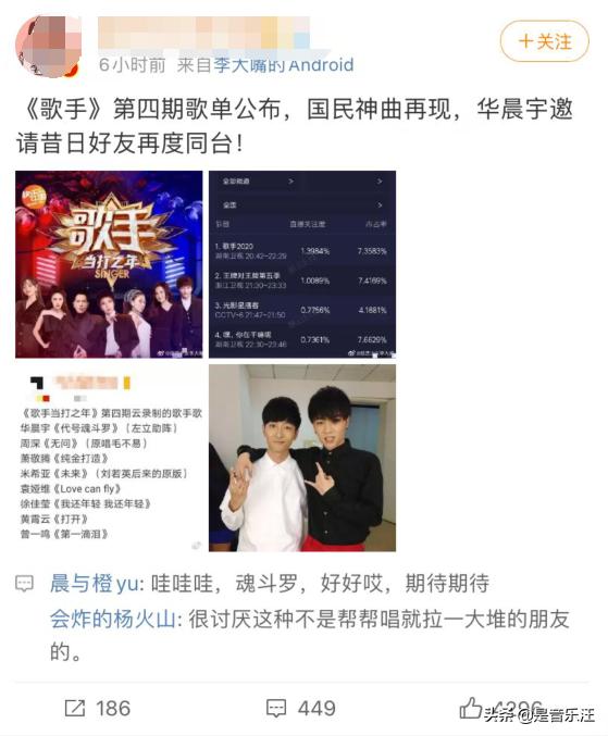 周深最新歌单,周深最新歌单，音乐之旅的新航程，周深最新歌单，音乐之旅的新航程启航点