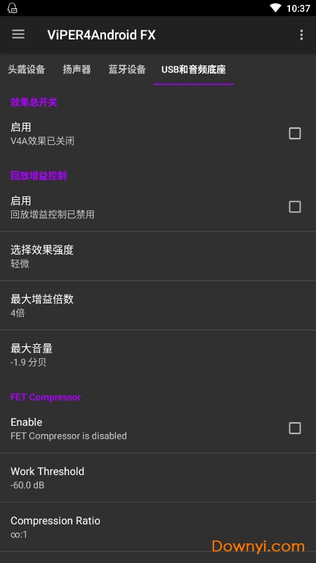 口腔卫生用品 第196页
