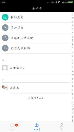 多聊最新情况,多聊最新情况，探索时代前沿的潮流与变迁，探索时代前沿潮流与变迁，最新情况全解析