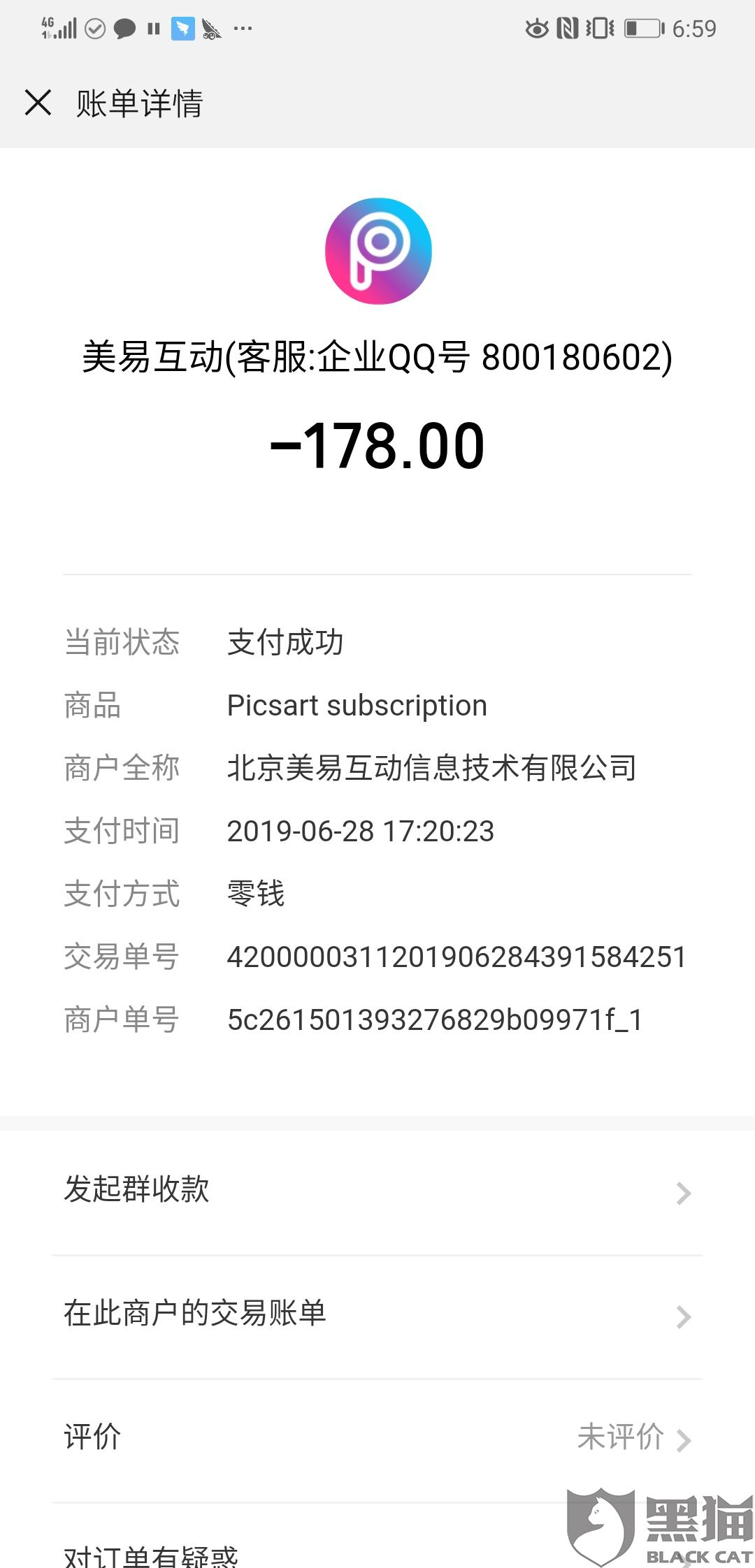 北京最新易情消息,北京最新易情消息，古都焕发新活力，展现独特魅力，北京最新易情消息，古都焕发新活力，展现独特魅力
