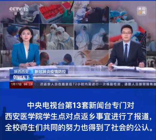 央视最新疫情报道,央视最新疫情报道，希望与坚韧并行的时刻，央视最新疫情报道，希望与坚韧并行的时刻