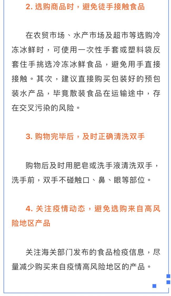 冻货疫情最新通报,冻货疫情最新通报，全球共同应对冷链挑战，全球共同应对冷链挑战，冻货疫情最新通报速递