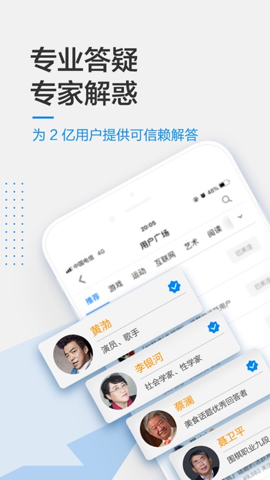 知乎最新版,知乎最新版，探索新知，共享智慧的全新体验，知乎最新版，探索新知，智慧共享的全新体验
