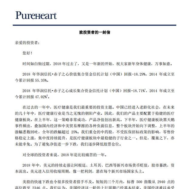 赵丹阳最新文章,赵丹阳最新文章，探索心灵的旅程与人生的无限可能，赵丹阳最新文章，心灵探索与人生无限可能之旅