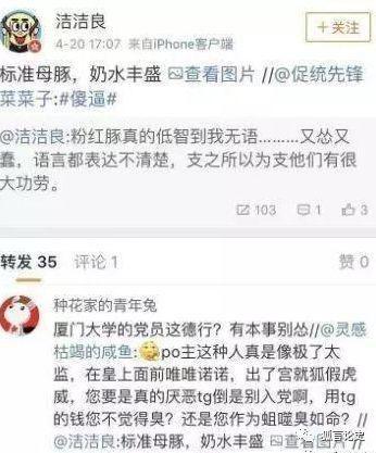 医疗器械 第192页