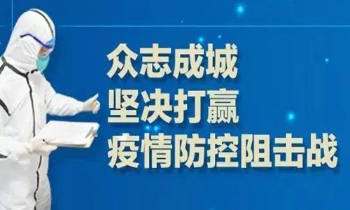 今日疫情最新情况,今日疫情最新情况，全球共同抗击疫情的新进展，全球共同抗击疫情的新进展，今日疫情最新情况综述