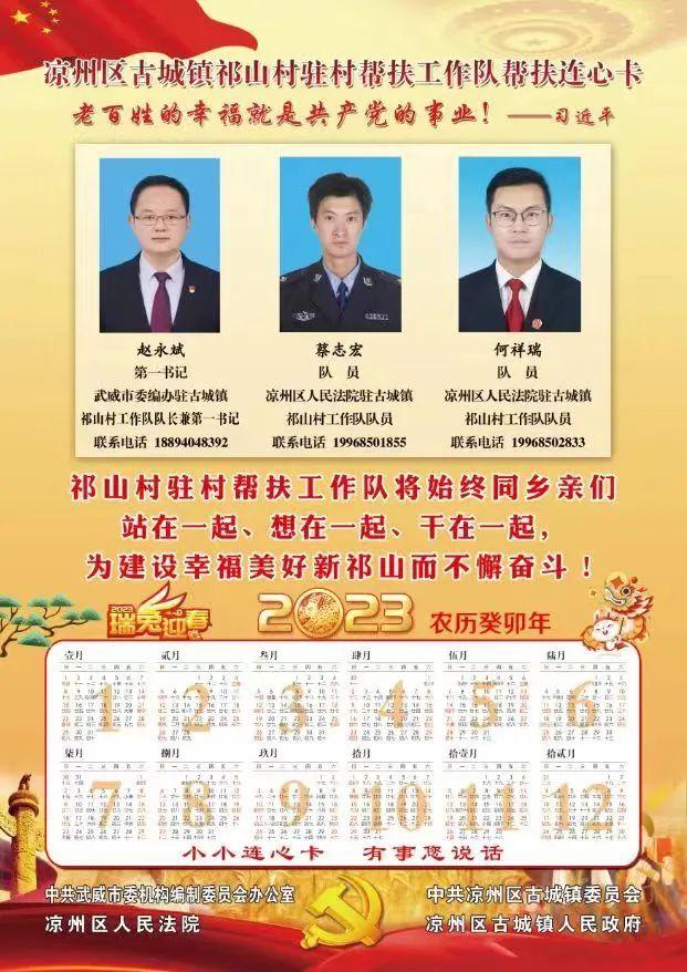 博民生物科技 第179页