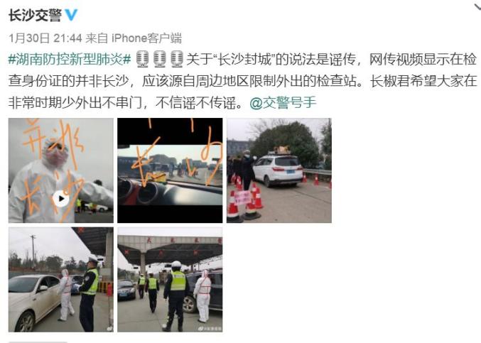 湖南长沙最新疫情消息,湖南长沙最新疫情消息，守望相助，共克时艰，湖南长沙最新疫情动态，守望相助，共克时艰