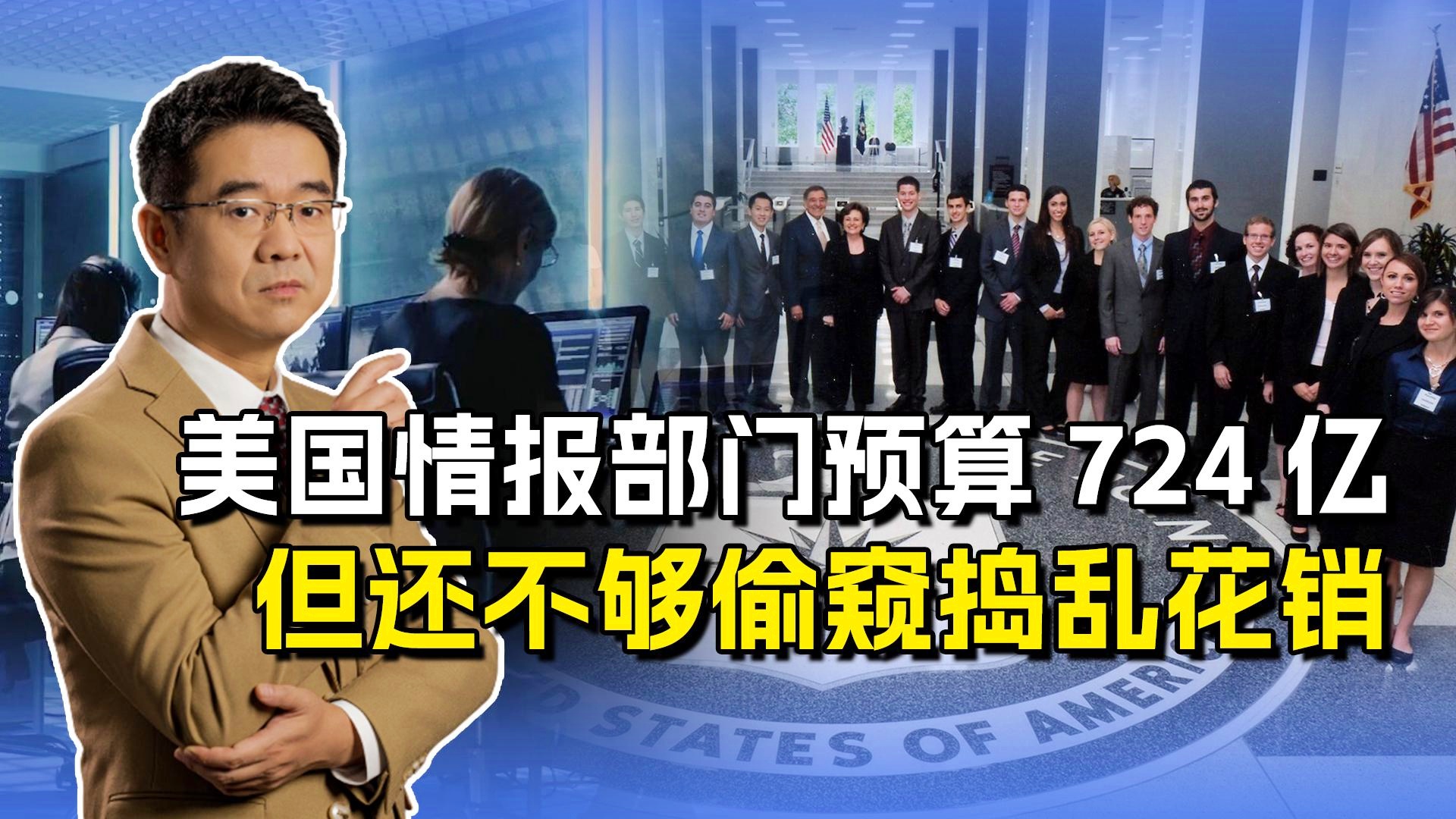 美国最新预情消息,美国最新预情消息，引领未来的科技与创新浪潮席卷全球，美国引领未来科技与创新浪潮，最新预情消息席卷全球