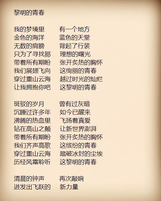 2018最新歌曲大全,2018最新歌曲大全，那些让人心动的旋律