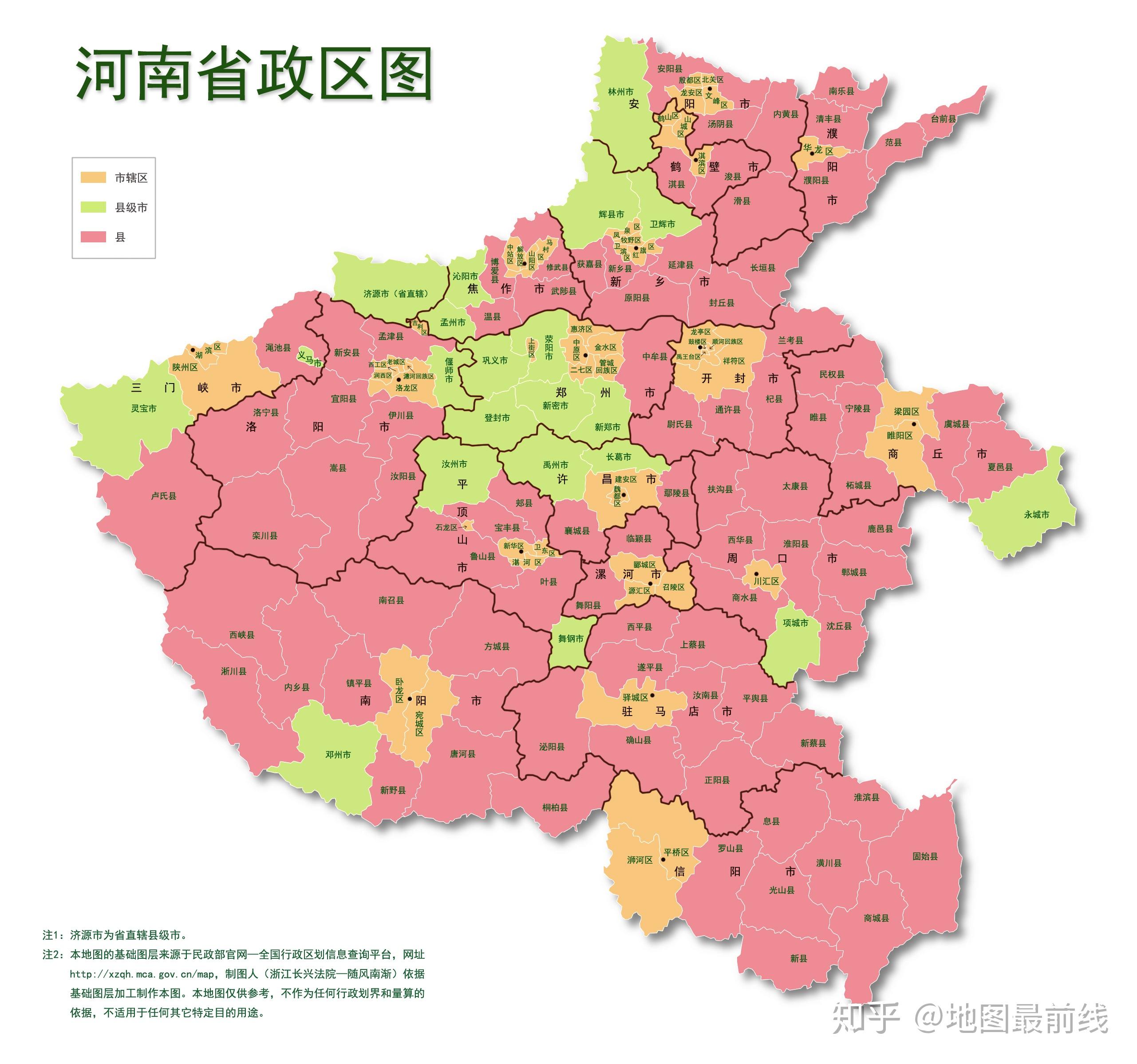 博民生物科技 第175页