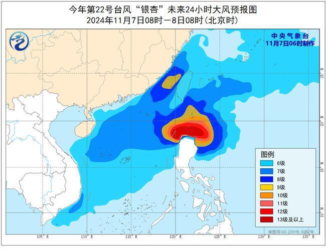台风最新情况广东,台风最新情况广东，风雨中的坚守与温情，广东台风最新动态，风雨中的坚守与温情