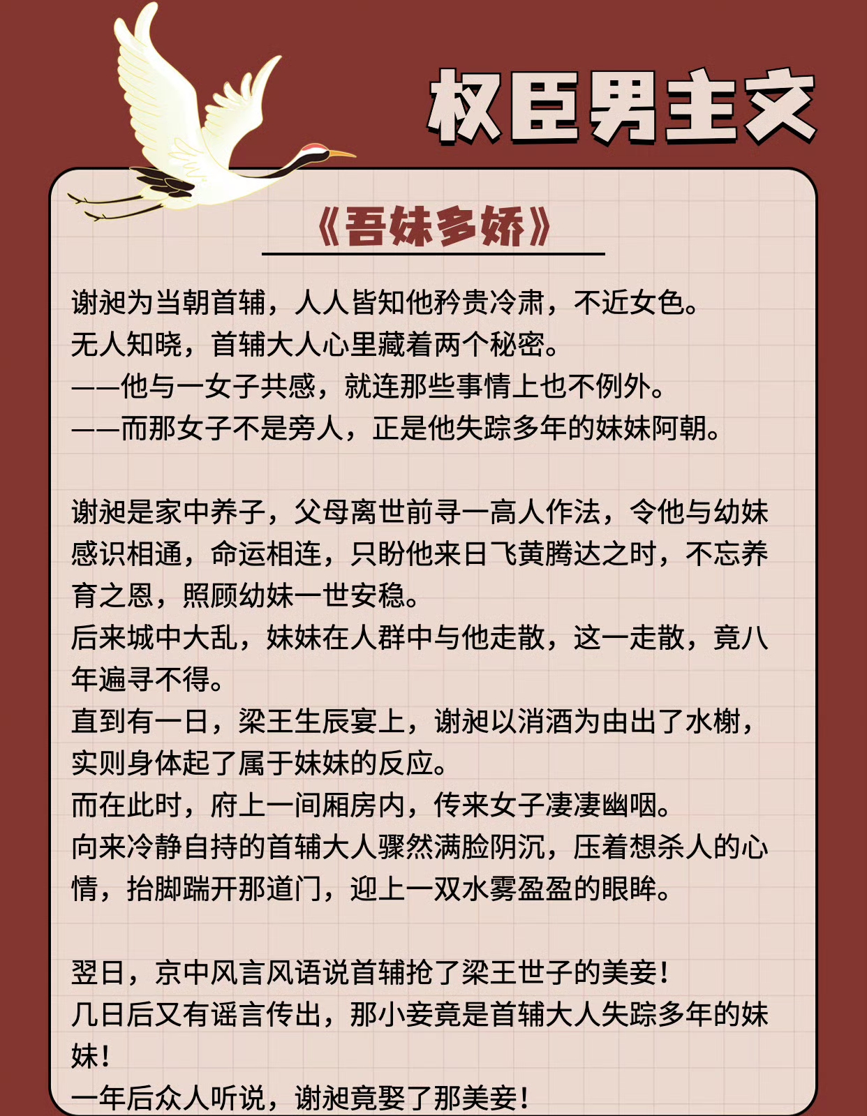 掌权人小说最新,掌权人小说最新章节，权力与荣耀的交织，权力与荣耀的交织，掌权人小说最新章节更新速递