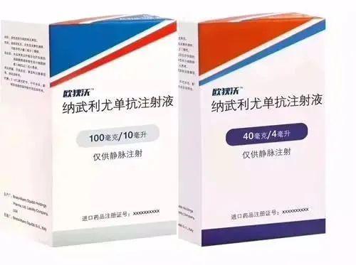 乐伐替尼最新,乐伐替尼最新研究进展及其医疗前景展望，乐伐替尼最新研究进展与医疗前景展望，创新治疗引领未来