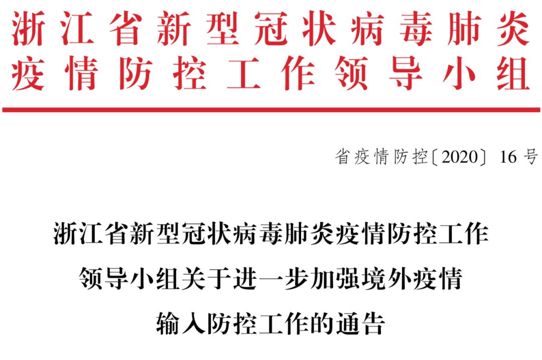医疗器械 第184页