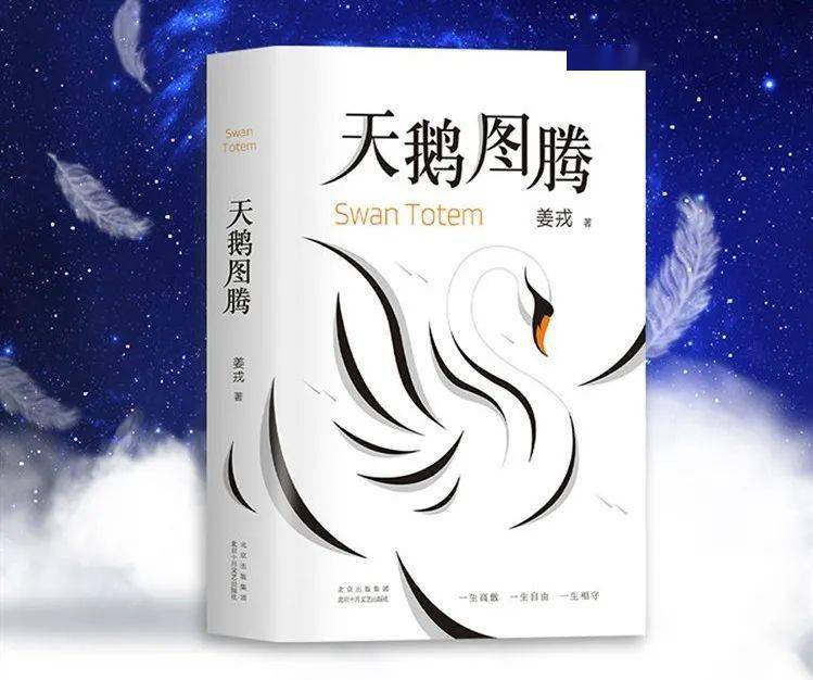 姜戎最新作品,姜戎最新作品，探索未知世界的奇幻之旅，姜戎最新作品，奇幻之旅，探索未知世界的神秘面纱